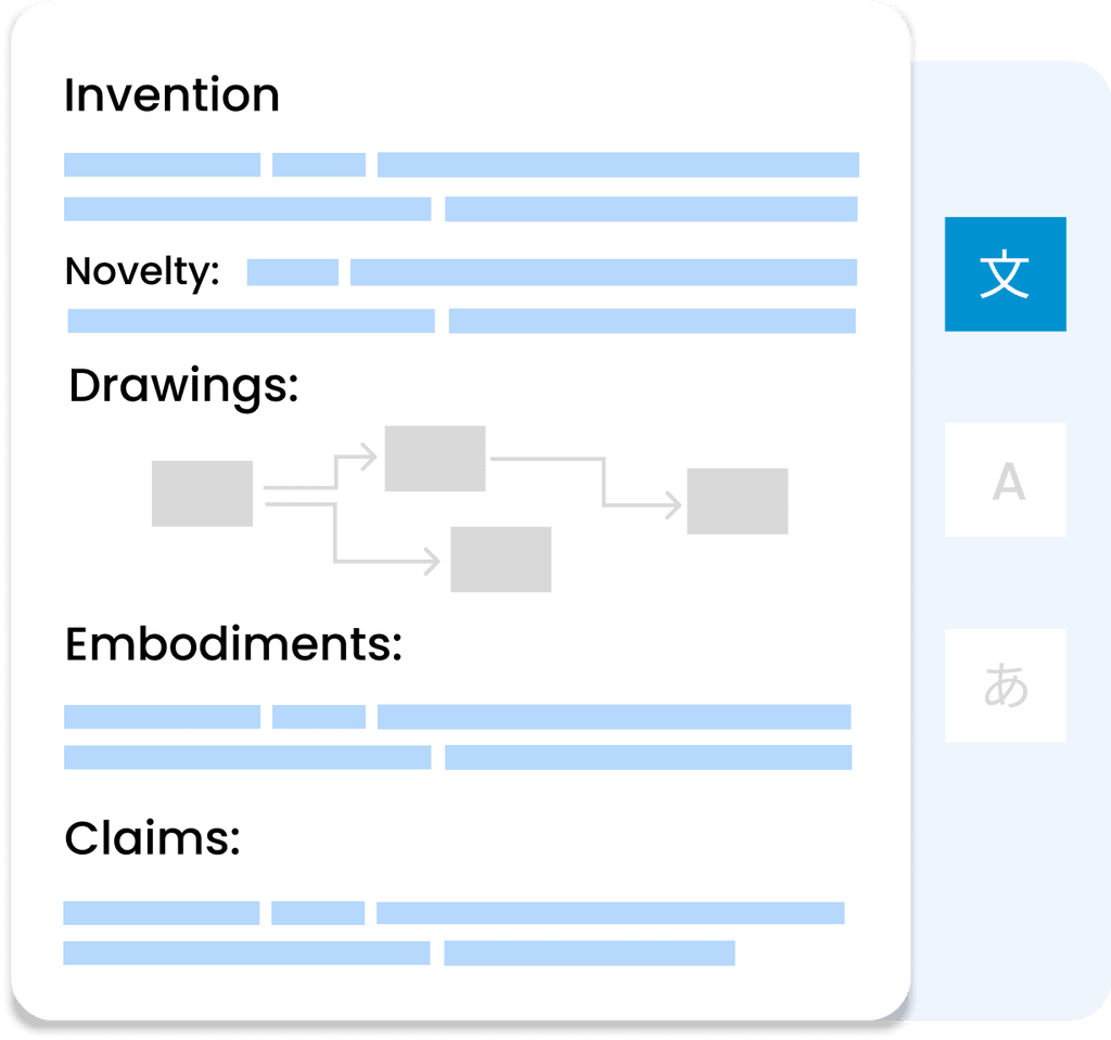 多语言专利撰写器